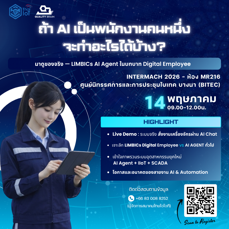 โปสเตอร์ กิจกรรม อีเวนท์ โมเดิร์น พาสเทล สีชมพู สีฟ้า  Poster.png